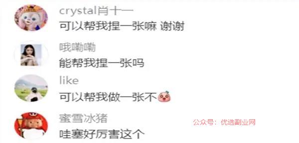 这个“五一”小长假，一…#情报-搞钱情报论坛-网创交流-优选副业网